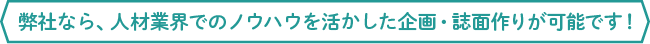 アピール
